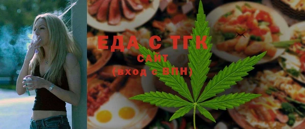 тгк Баксан